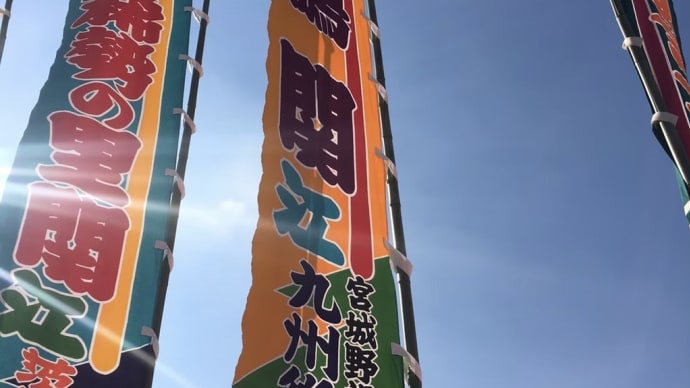 ホンモノ
