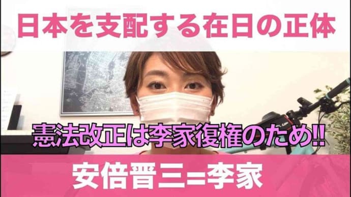 きょう憲法記念日 存在感増す安倍前首相