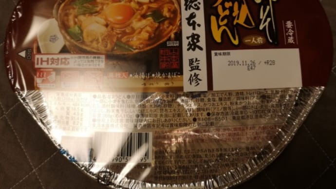 『やっぱりね、本店じゃないとダメなんだなぁ、と···』