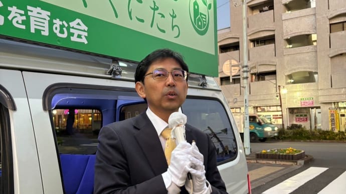 12月11日 本日は国立市長選挙四日目を迎えました