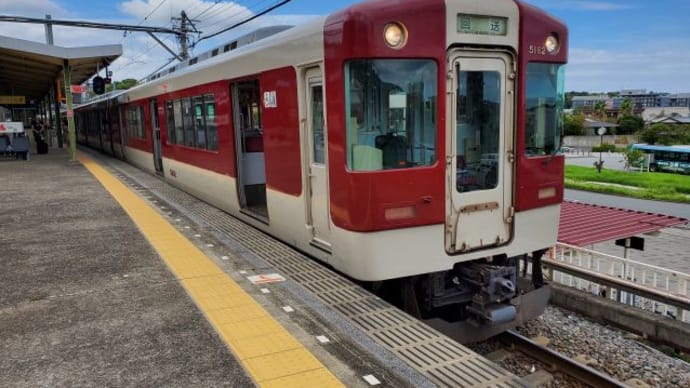 近鉄全線フリーきっぷで近鉄完乗旅~その3・2日目午前編~