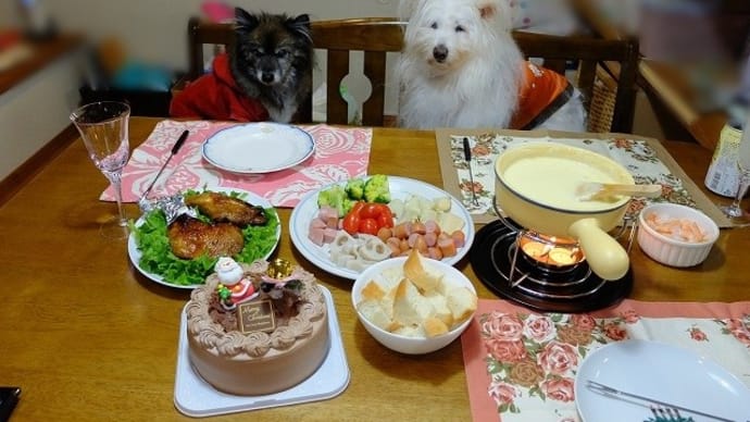 年末年始