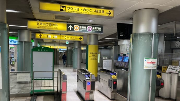 番外編 友を偲ぶ