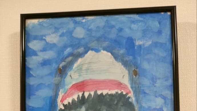 サメにハマって、サメを描き続けている2年生男子😁　こどもパレット
