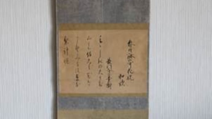 20210318・20弥生の稽古②
