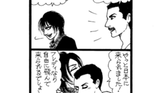 愛の華・1