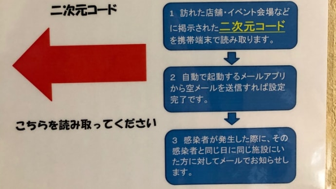 寒いーそうだ温泉へ行こう♨️