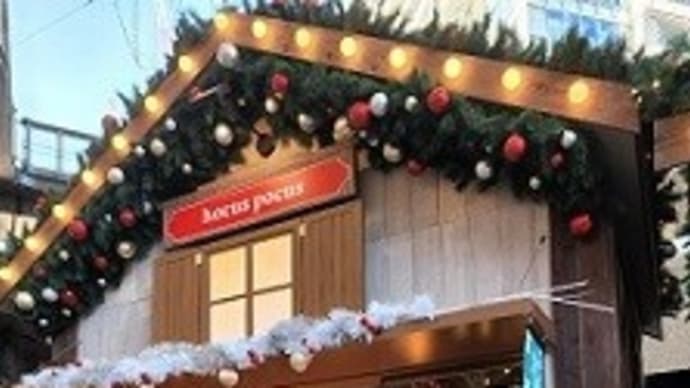 麻布台ヒルズクリスマスマーケット2023　‘hocus pocus  ベニエ ピスタチオクリーム’