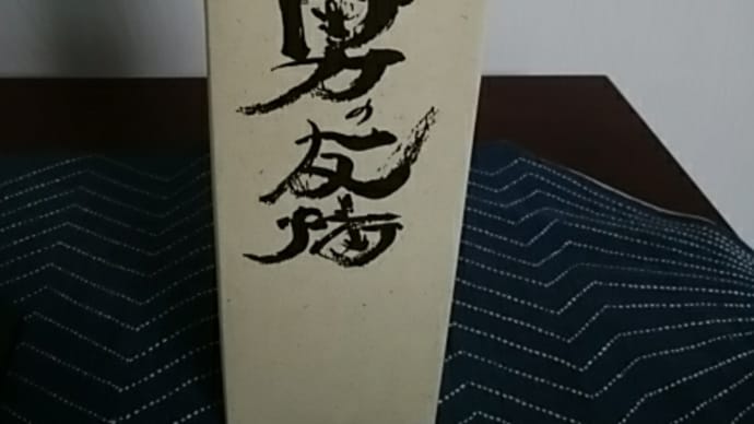 今週もスタートです