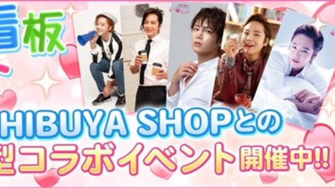 チャン・グンソク ときめきLOVEストーリー【公式】 twitter