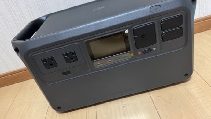 Amazonから発電機が届きました k-hashii-japan 2024年12月31日