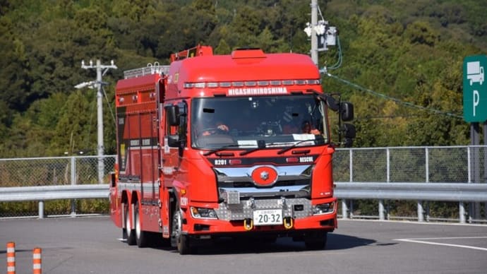 東広島市消防局 高度救助隊 Ⅲ型救助工作車