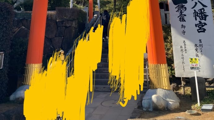 神社巡り