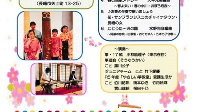 花まつり準備