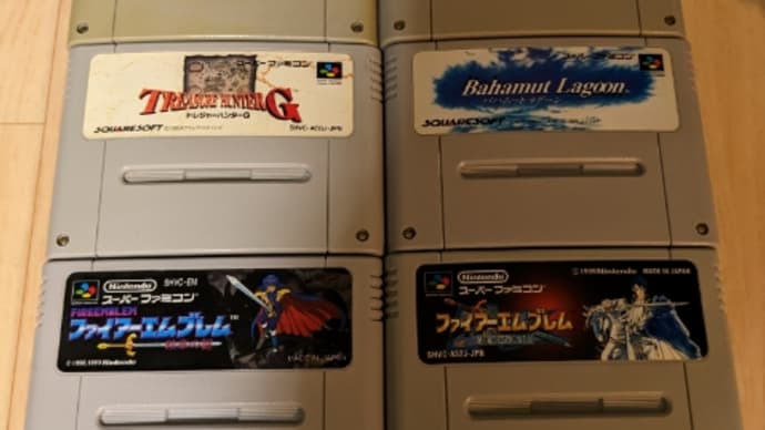 買ってたもの 「SFC」 編