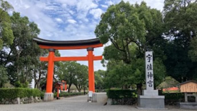 宇佐八幡宮