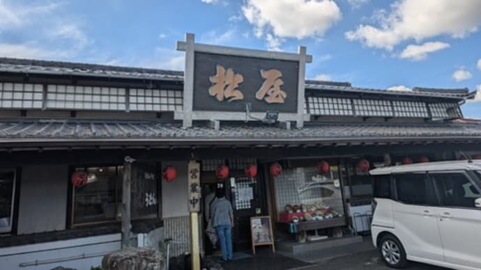 お店1番人気のかつ丼旨かったです 松屋うどん(朝倉郡筑前町)