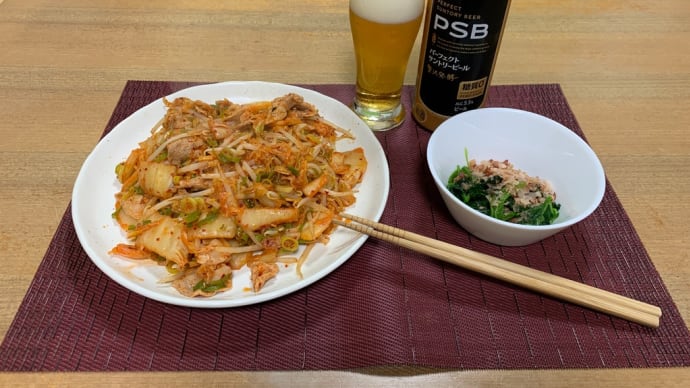 三連休肝日ならず