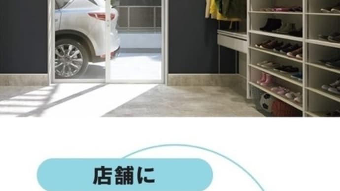 引戸・ドア/出入口(引戸・ドア取替)富山県高岡市~引戸・ドア修理、引戸・ドア交換~