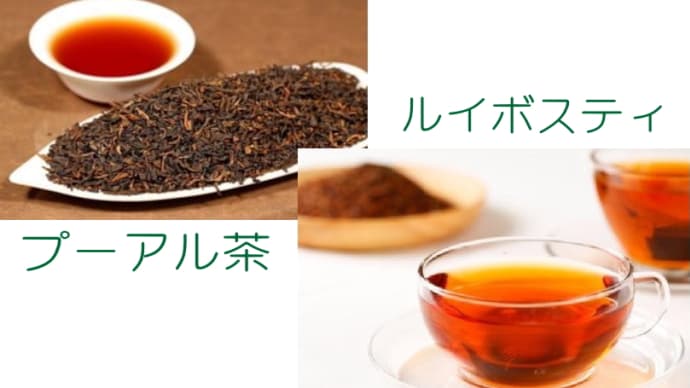 お茶をブレンドするときの注意とは