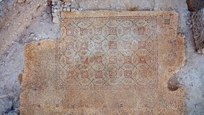 イスラエルで1600年前のビザンチン時代のモザイクを発見