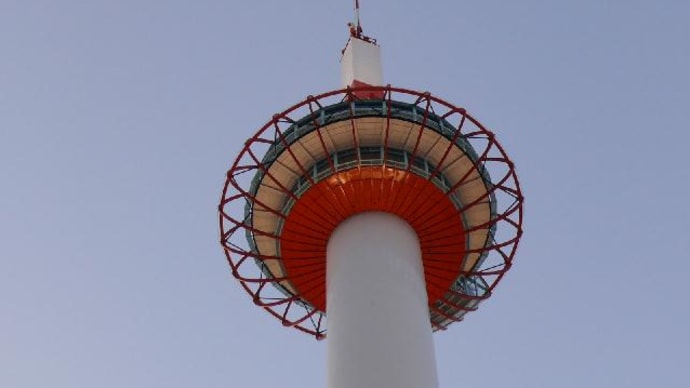 平家物語ゆかりの地を巡る旅　京都33：京都タワー