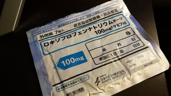 何はともあれ忘れてはいけないもの