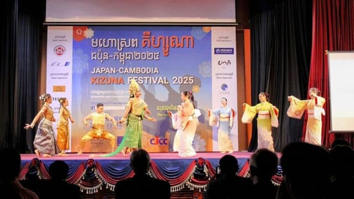 日本カンボジア絆フェスティバル2025 コスプレで盛り上がり