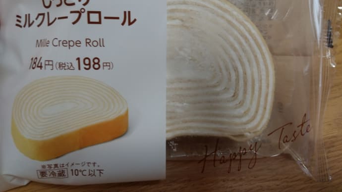 比較サイトをまず見ちゃう。