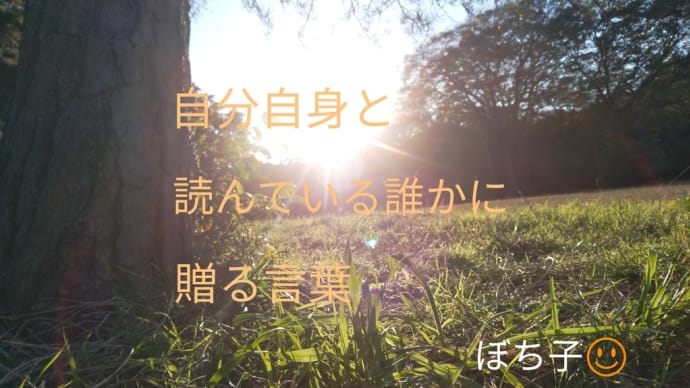 嫌われたかも…？