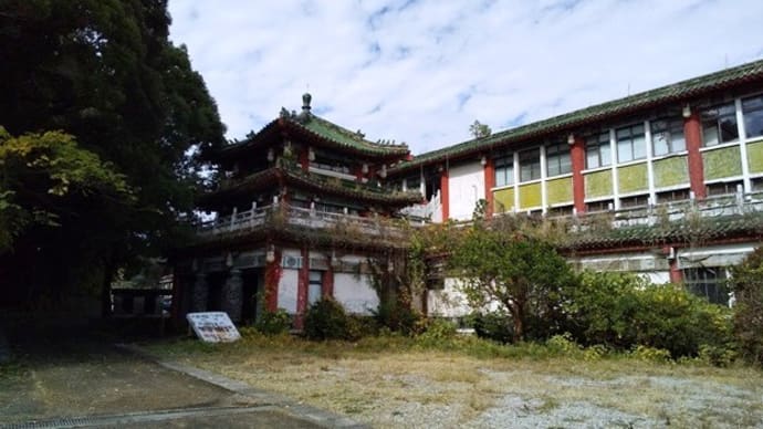 龍宮城「旧・珊瑚博物館」~負の遺産だが