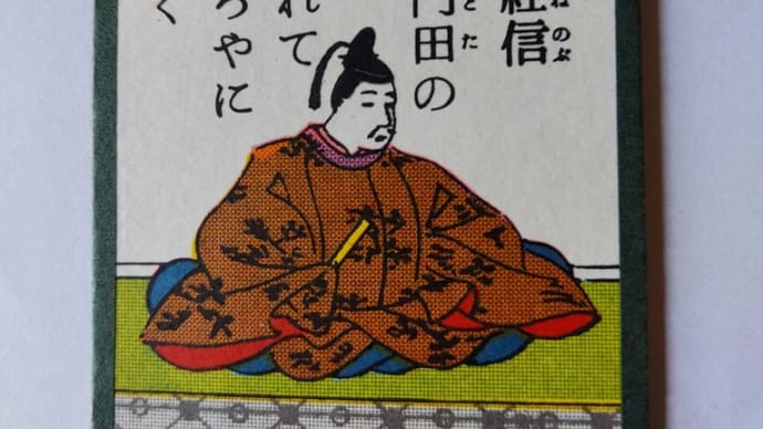 小倉百人一首 71