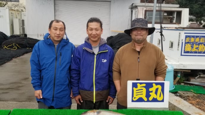 11月23日 水曜日