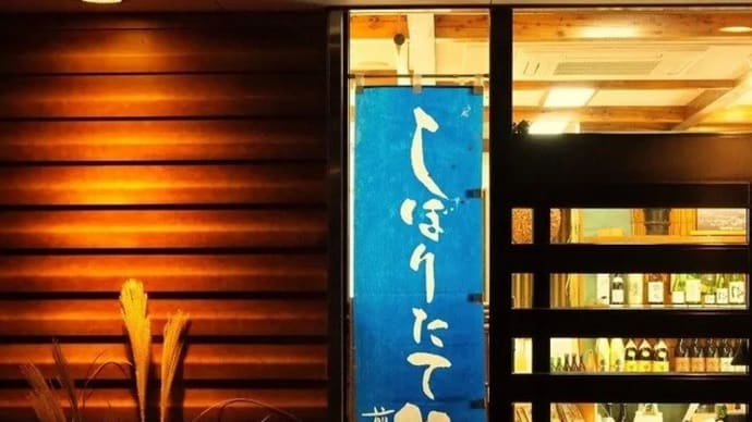 ご予約承ります。