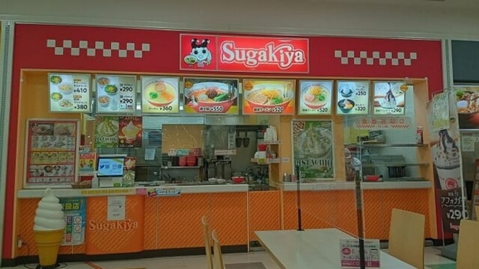 スガキヤ 特製ラーメン+五目ごはん・サラダセット+クリームぜんざい