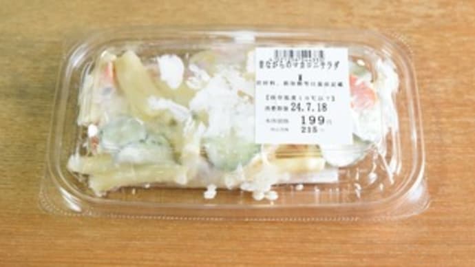 今日もおうちで