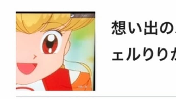 感謝!