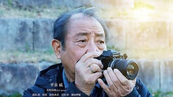 明日を綴る写真館