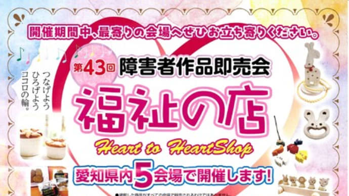 ２月の終わりに