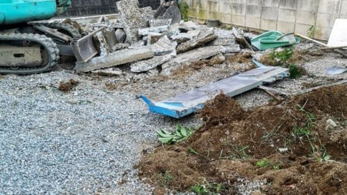 外構工事(小屋バラシ〜ブロックバラシ)
