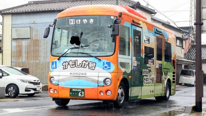 四日市200か・・ 63