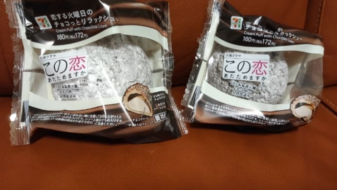 張り込み