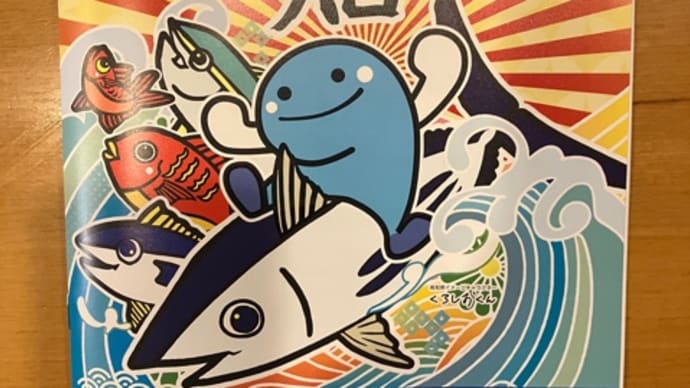 久々ビッグサイトへ