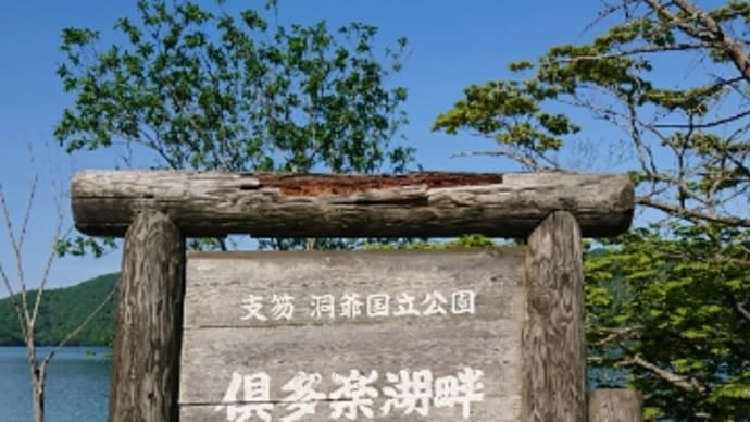 自分のゴキゲンをとる。