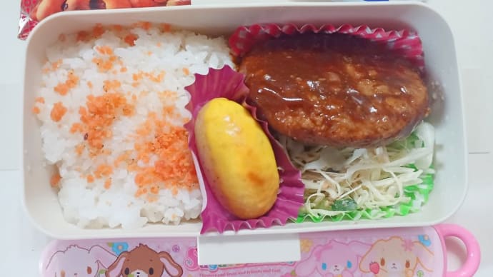 次女お弁当(10/4)