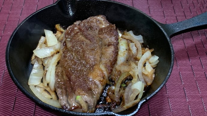 またまたステーキ