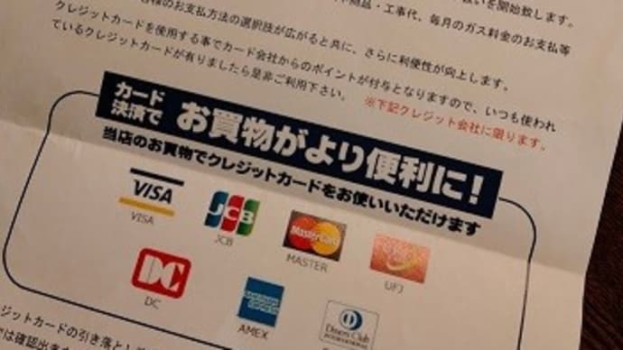 小銭、小銭はどこだ?