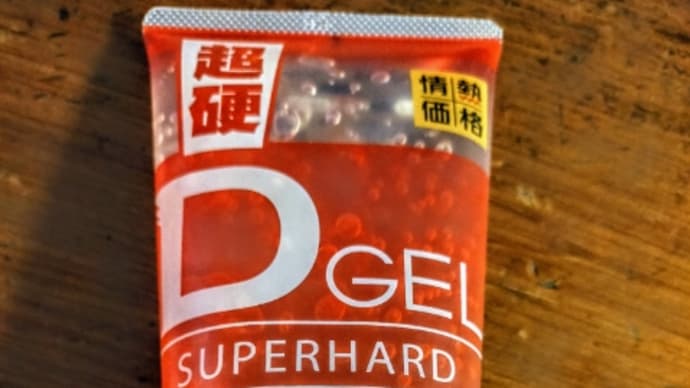 ドンキのジェルは柳屋メイドだよ!