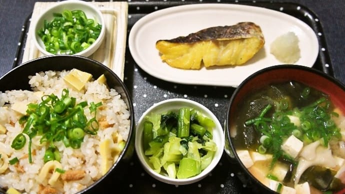 家で朝ご飯(筍ご飯に真鱈の西京漬け、舞茸と豆腐とワカメの味噌汁、納豆、野沢菜漬け)(2021年2月20日)