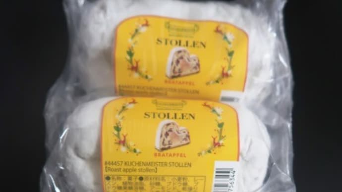 「シュトレン」はドイツ菓子、日本の「シュトーレン」は？